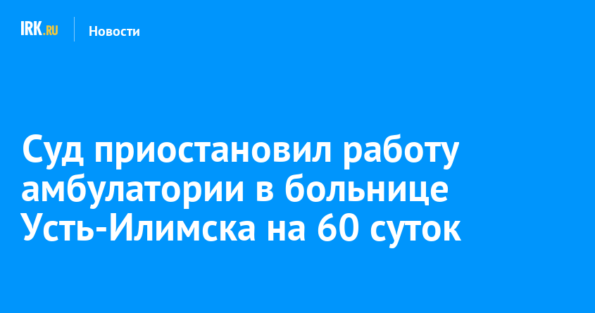 Реабилитационное отделение медицинского центра банка россии