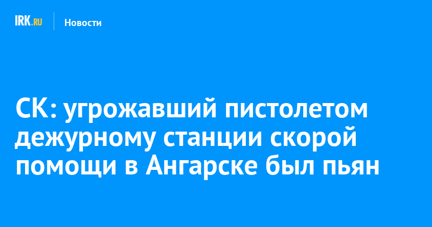Какой срок лечения в больнице