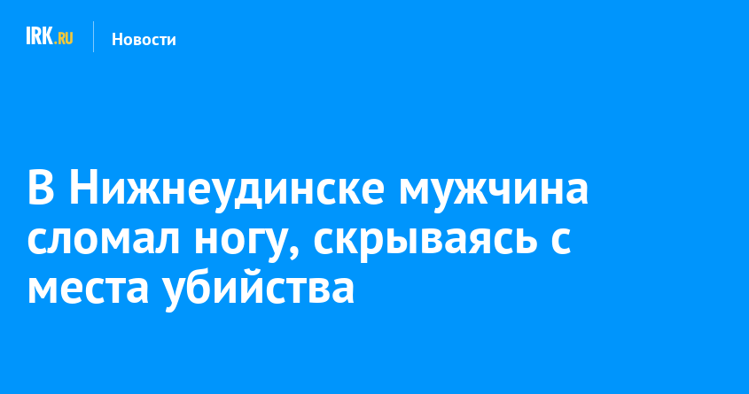 Нижнеудинск 10 дней. Погода в Нижнеудинске на 10. Погода в Нижнеудинске на 10 дней. Гисметео Нижнеудинск. Погода в Нижнеудинске на неделю.