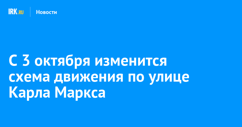 Какому региону присуща формационная схема карла маркса