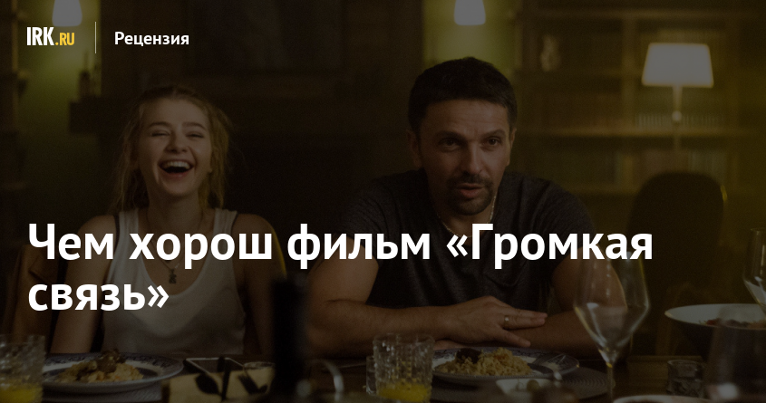 Гляди на этом сайте online