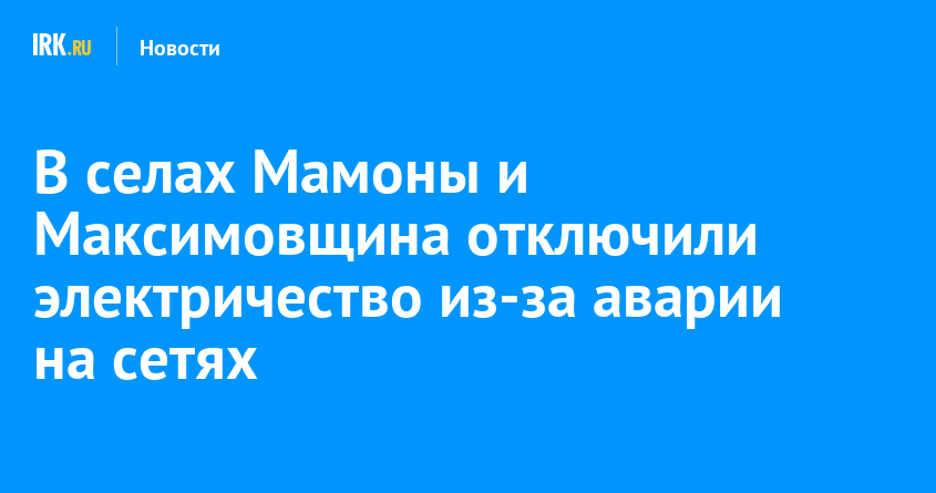 Расписание электричек северо покровское мебельный комбинат