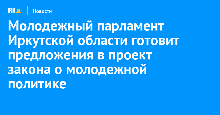 Проект закона о народной медицине