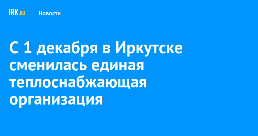 Своя связь для осужденных иркутск как подключить приложение