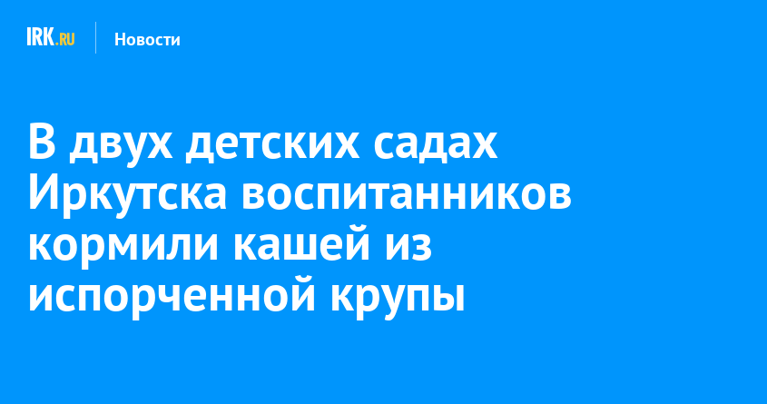 Заходите гражданин я вас кашей накормлю