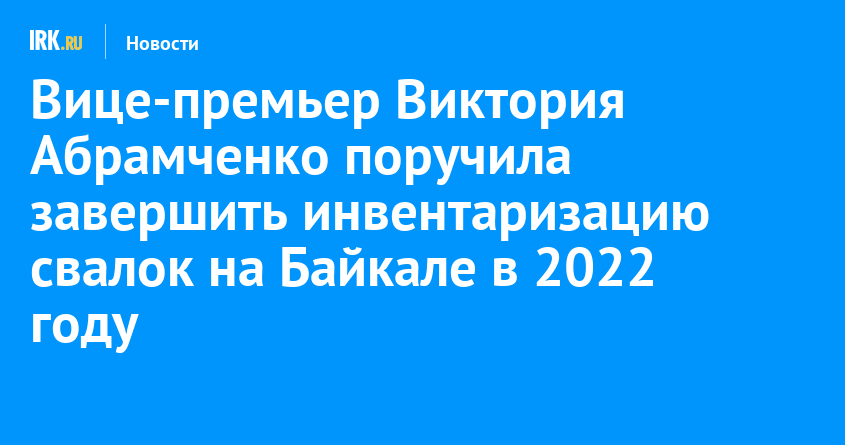 Виктория абрамченко фото в молодости в купальнике