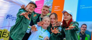 День молодёжи 2026: программа праздника в Иркутске
