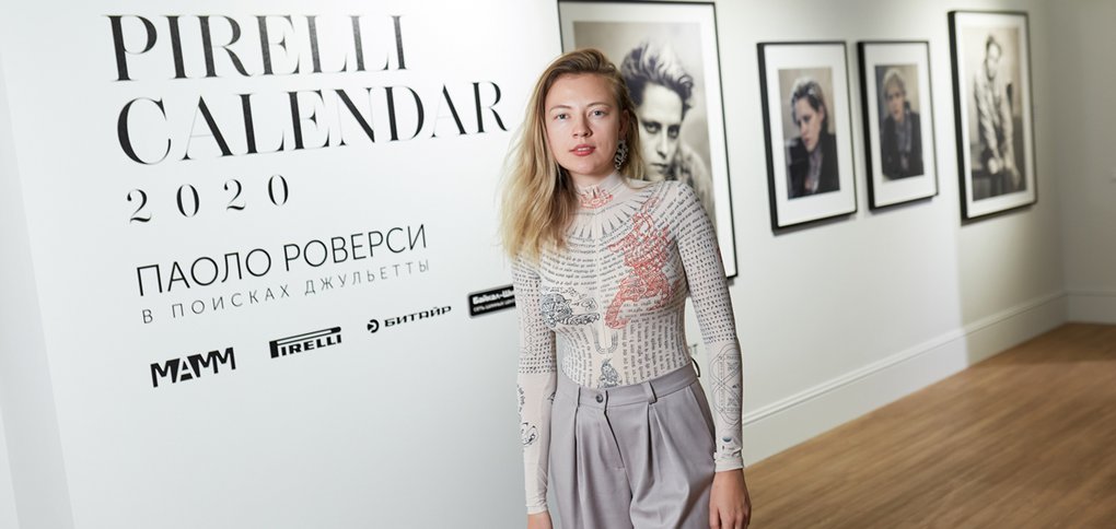 Посетить её можно до 12 декабря в Галерее Виктора Бронштейна.