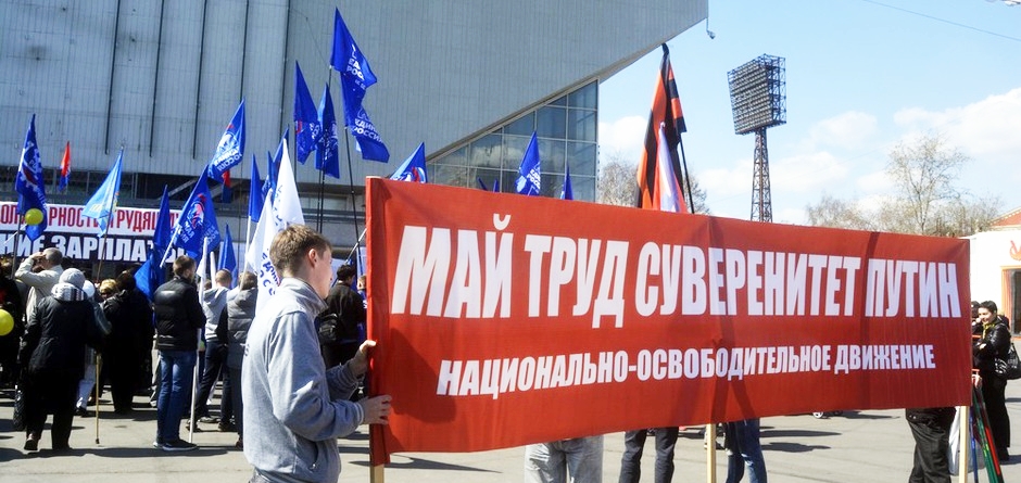 1 мая в Иркутске состоялись митинг и праздничное шествие.