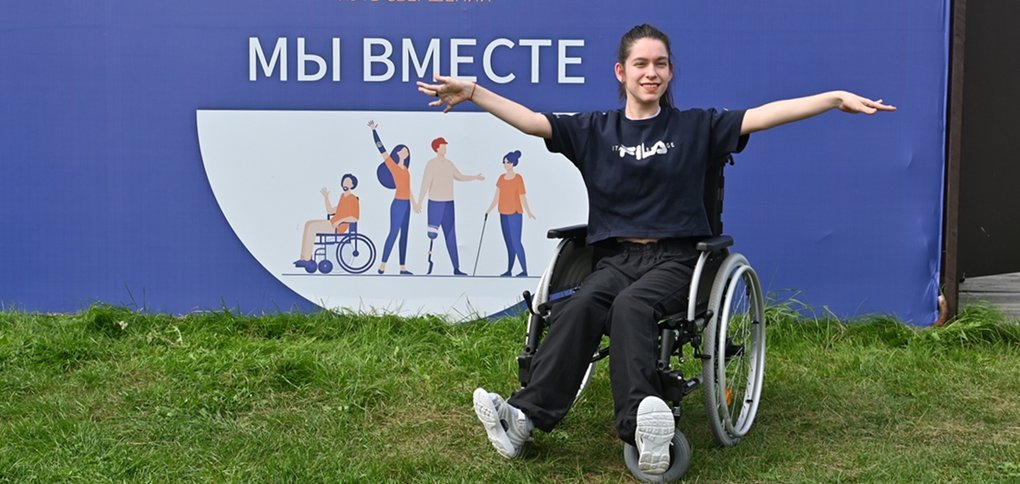 Место проведения стал спорт-парк «Поляна».