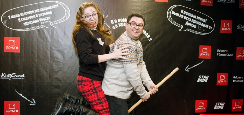 За звание экспертов кино боролись 11 команд.