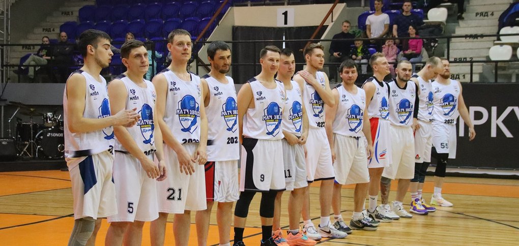 Любительские соревнования по баскетболу прошли во дворце спорта «Труд».