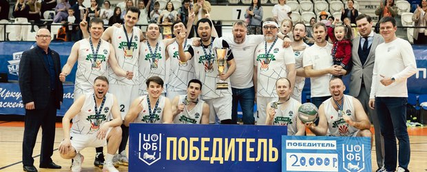 ИНК стала победителем чемпионата Иркутской области по баскетболу