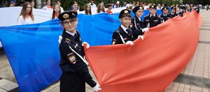 День российского флага в Иркутске 2025