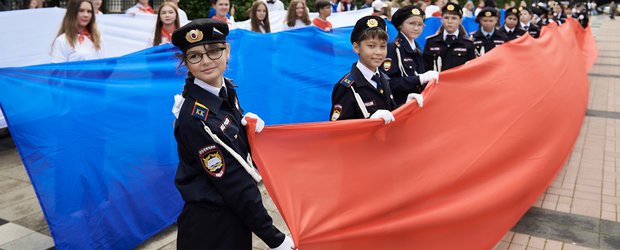 День российского флага в Иркутске 2025