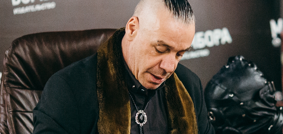 Солист Rammstein подписал свои книги стихов.