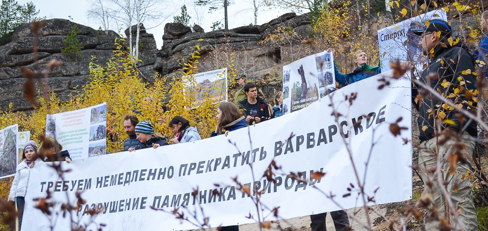 6 октября активисты выезжали на Олхинское плато.