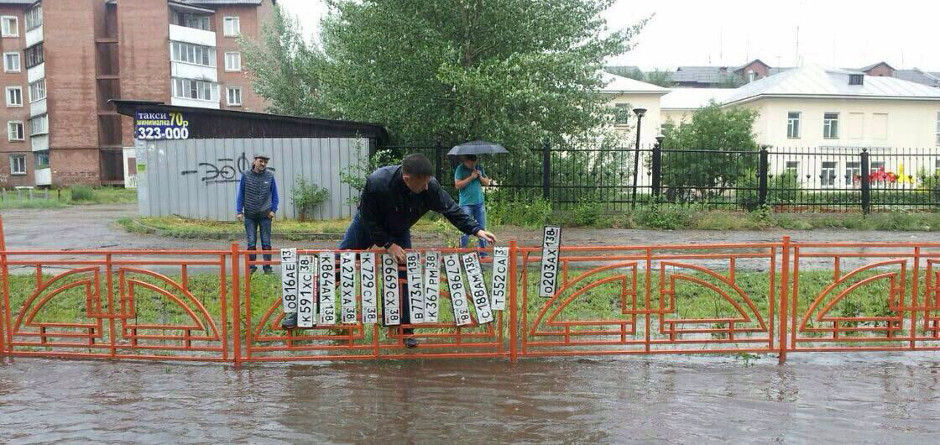 Принимаем фотографии читателей.