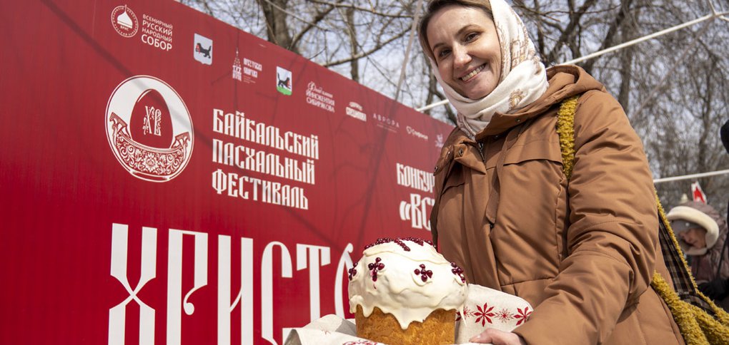 Мероприятия собрали около девяти тысяч участников.