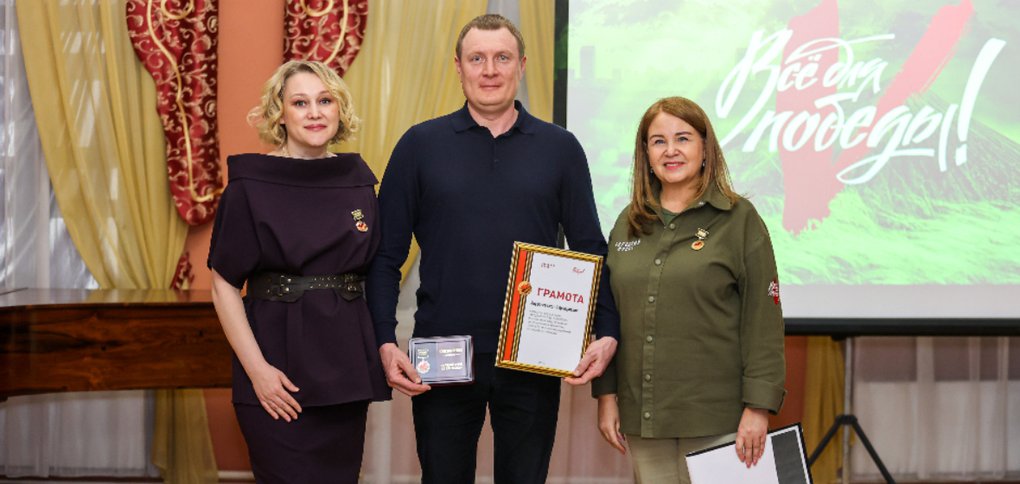 Награду получили 13 жителей Иркутской области и три организации.