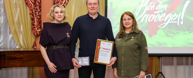 Церемония награждения почетным знаком «Народный Фронт. Всё для Победы»: фоторепортаж