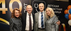 Иркутская областная детская клиническая больница отметила 40-летие