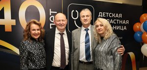 Иркутская областная детская клиническая больница отметила 40-летие
