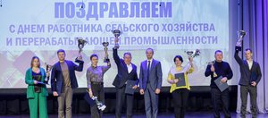 В Иркутском округе вручили награды лучшим аграриям