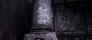 Фотохроника и военные трофеи: выставки, работающие в музее Победы в Москве