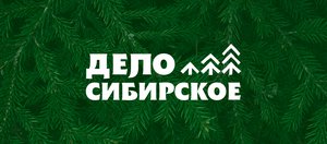 Дело Сибирское. Истории местных производителей