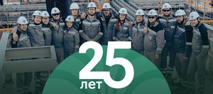 ИНК: 25 лет пути. От первого барреля до полимеров