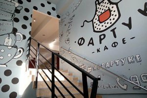 Фартук на остановке «Цирк»