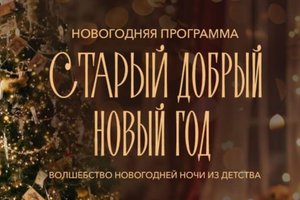 Иркутск