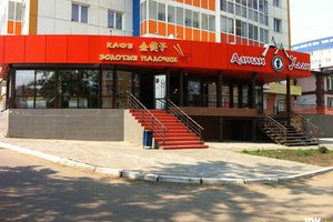Золотые палочки на Байкальской