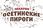 Осетинские пироги