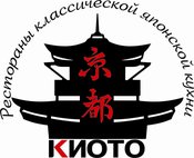 Киото