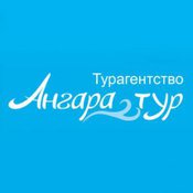 ООО «Ангара тур»