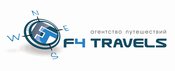 F4 Travels - уполномоченное агентство туроператора «BSI Group»