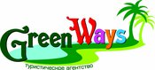 GreenWays, туристическая компания