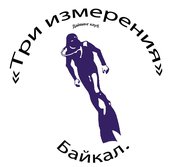 Три измерения дайв-центр