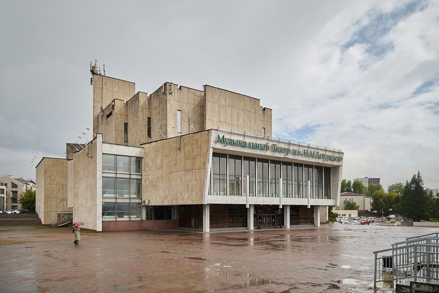 Иркутский областной музыкальный театр им. Н.М. Загурского