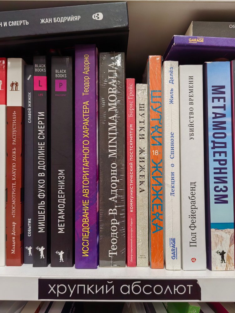 Переплёт, книжный магазин
