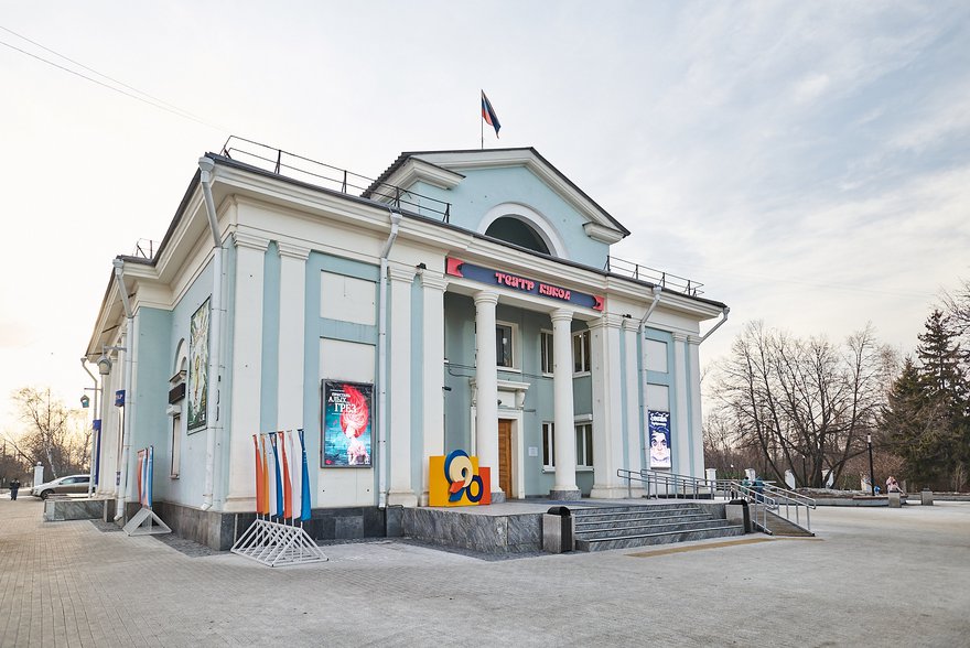 Иркутский областной театр кукол «Аистёнок»