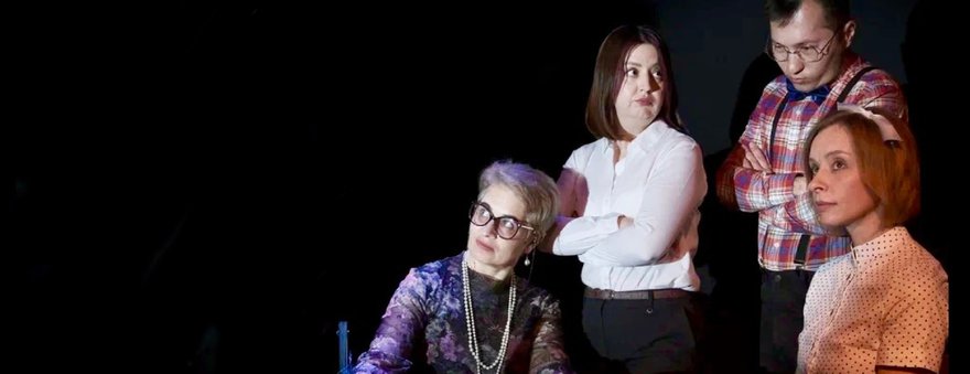 Театр одного эксперимента