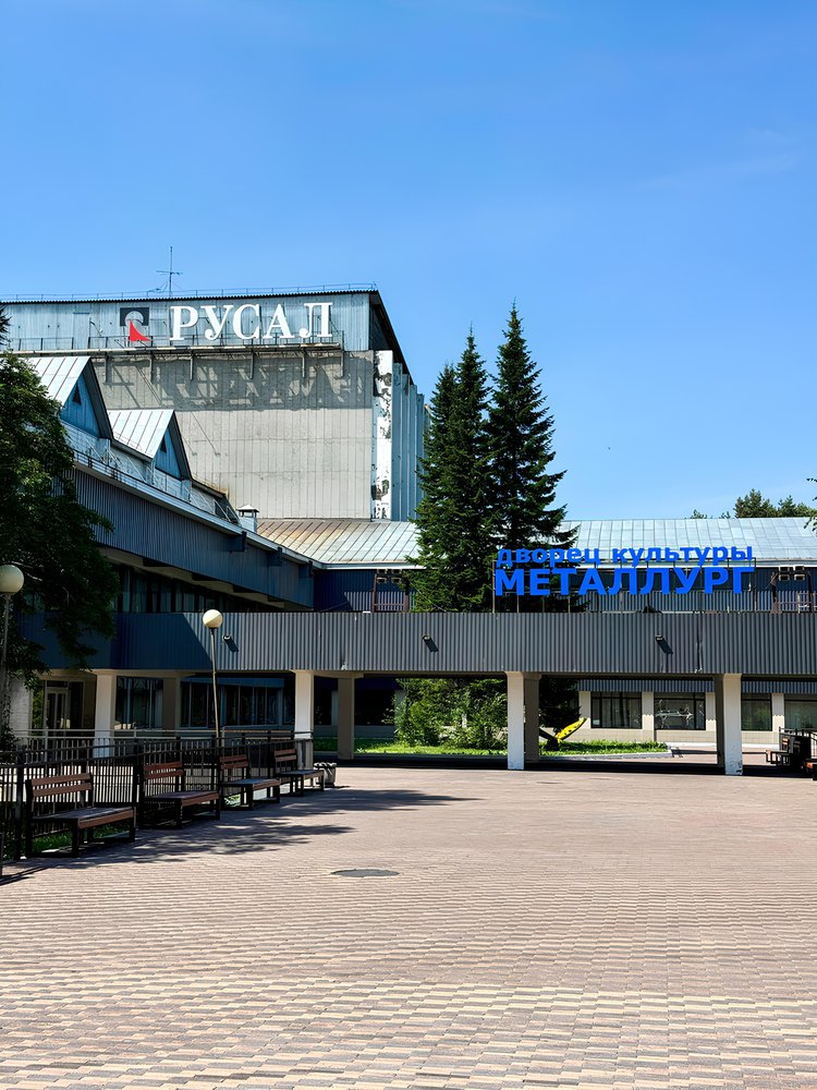 Металлург, дворец культуры