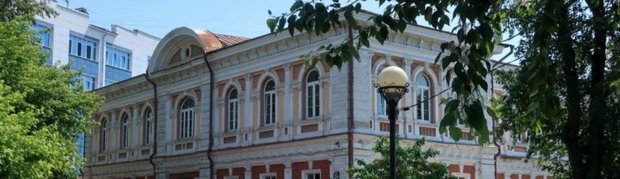 Институт биологических наук ИГУ